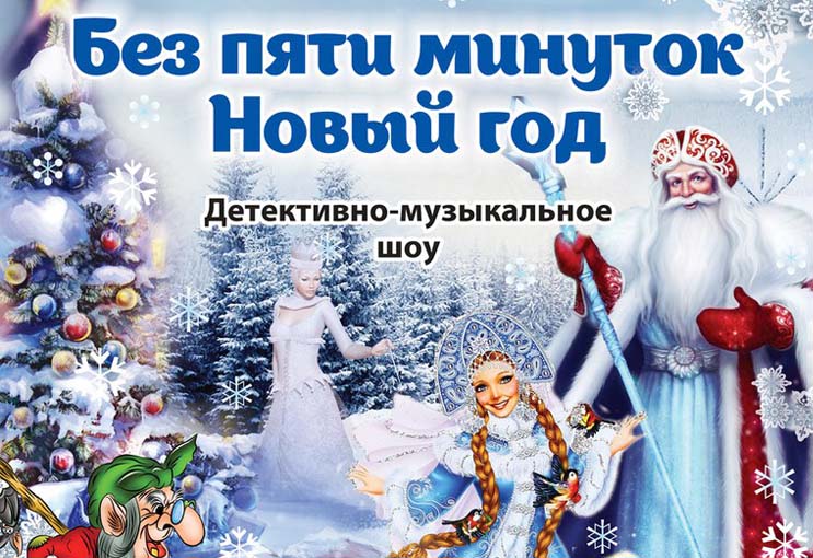 Сайт Про Новый Год Сайт Про Новый Год